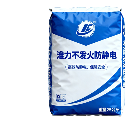 不发火防静电砂浆包装