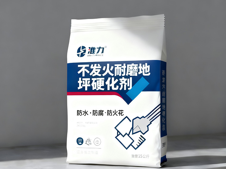 不发火耐磨地坪硬化剂