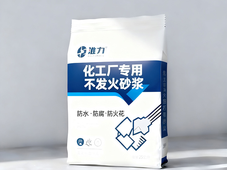 化工厂不发火砂浆